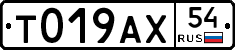 %D0%A2019%D0%90%D0%A554