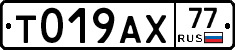%D0%A2019%D0%90%D0%A577
