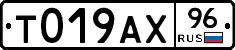 %D0%A2019%D0%90%D0%A596