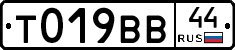 %D0%A2019%D0%92%D0%9244