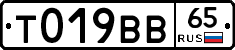 %D0%A2019%D0%92%D0%9265