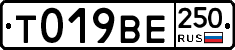 %D0%A2019%D0%92%D0%95250