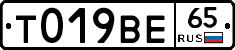 %D0%A2019%D0%92%D0%9565
