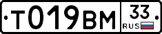 %D0%A2019%D0%92%D0%9C33