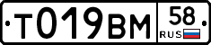 %D0%A2019%D0%92%D0%9C58
