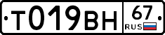 %D0%A2019%D0%92%D0%9D67