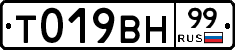 %D0%A2019%D0%92%D0%9D99