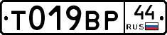 %D0%A2019%D0%92%D0%A044