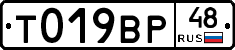 %D0%A2019%D0%92%D0%A048