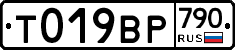 %D0%A2019%D0%92%D0%A0790