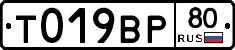 %D0%A2019%D0%92%D0%A080