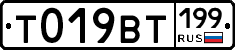 %D0%A2019%D0%92%D0%A2199