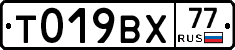 %D0%A2019%D0%92%D0%A577