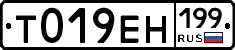 %D0%A2019%D0%95%D0%9D199