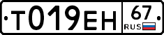 %D0%A2019%D0%95%D0%9D67