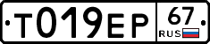 %D0%A2019%D0%95%D0%A067