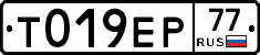 %D0%A2019%D0%95%D0%A077