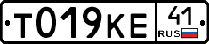 %D0%A2019%D0%9A%D0%9541