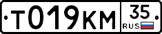 %D0%A2019%D0%9A%D0%9C35
