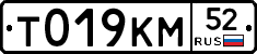 %D0%A2019%D0%9A%D0%9C52