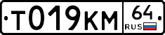 %D0%A2019%D0%9A%D0%9C64