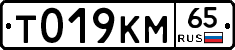 %D0%A2019%D0%9A%D0%9C65