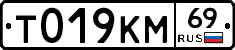 %D0%A2019%D0%9A%D0%9C69
