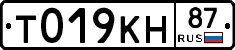 %D0%A2019%D0%9A%D0%9D87