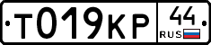 %D0%A2019%D0%9A%D0%A044