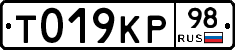 %D0%A2019%D0%9A%D0%A098