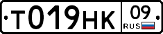 %D0%A2019%D0%9D%D0%9A09