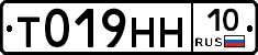 %D0%A2019%D0%9D%D0%9D10