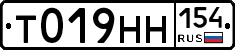 %D0%A2019%D0%9D%D0%9D154