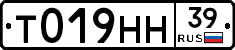 %D0%A2019%D0%9D%D0%9D39