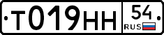 %D0%A2019%D0%9D%D0%9D54