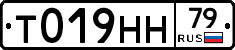 %D0%A2019%D0%9D%D0%9D79