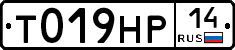 %D0%A2019%D0%9D%D0%A014