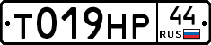%D0%A2019%D0%9D%D0%A044
