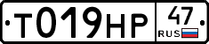 %D0%A2019%D0%9D%D0%A047