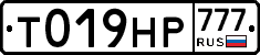 %D0%A2019%D0%9D%D0%A0777