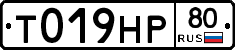 %D0%A2019%D0%9D%D0%A080