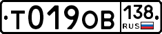 %D0%A2019%D0%9E%D0%92138
