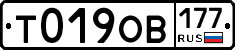 %D0%A2019%D0%9E%D0%92177