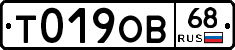 %D0%A2019%D0%9E%D0%9268