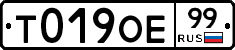 %D0%A2019%D0%9E%D0%9599
