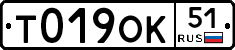 %D0%A2019%D0%9E%D0%9A51