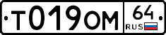 %D0%A2019%D0%9E%D0%9C64