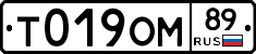 %D0%A2019%D0%9E%D0%9C89
