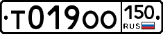 %D0%A2019%D0%9E%D0%9E150