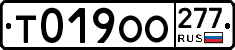 %D0%A2019%D0%9E%D0%9E277